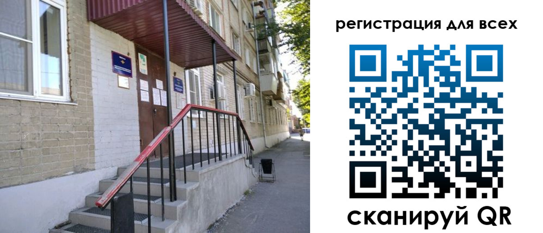 прописка иностранных граждан в Новокуйбышевске