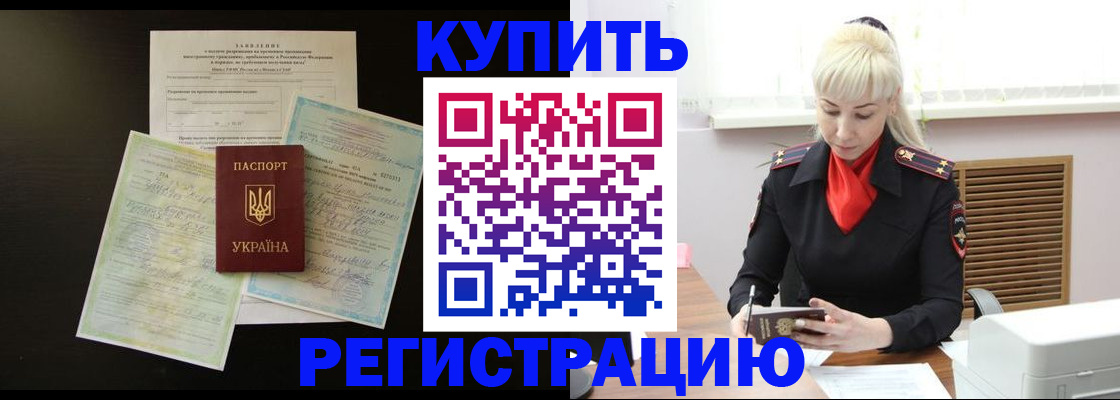 найти адрес прописки в Новокуйбышевске